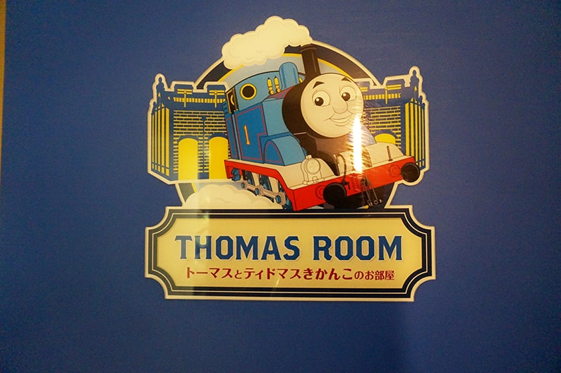 トーマスルームに宿泊。トーマスとティドマスきかんこのお部屋を紹介！