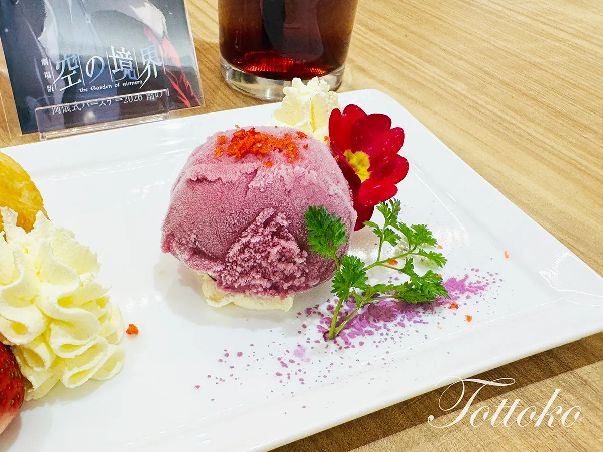 空の境界×マチアソビカフェのコラボ2026へ【バースデーメニュー・ノベルティも紹介】