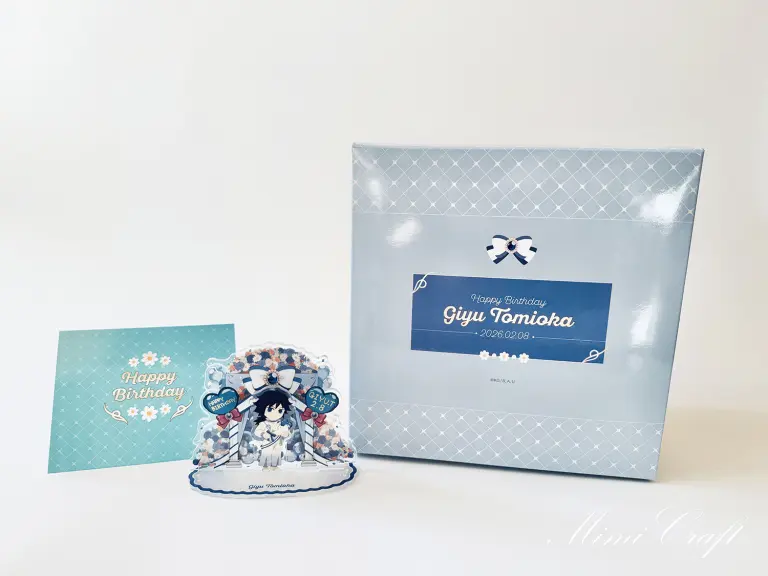 義勇さんのお誕生日BOX2026が届いたよ！【ボックス特典のグッズも紹介】