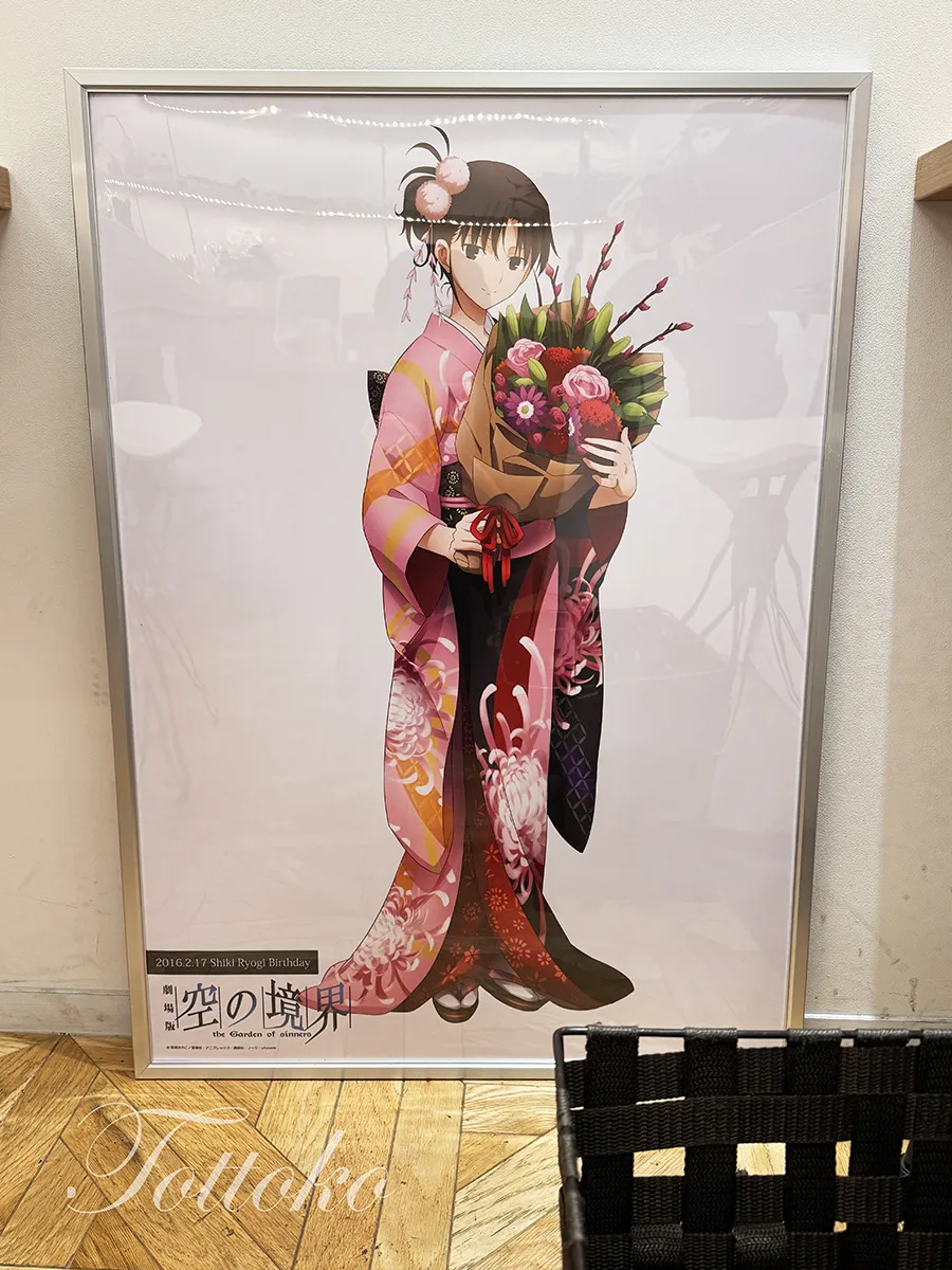 空の境界×マチアソビカフェのコラボ2026へ【バースデーメニュー・ノベルティも紹介】