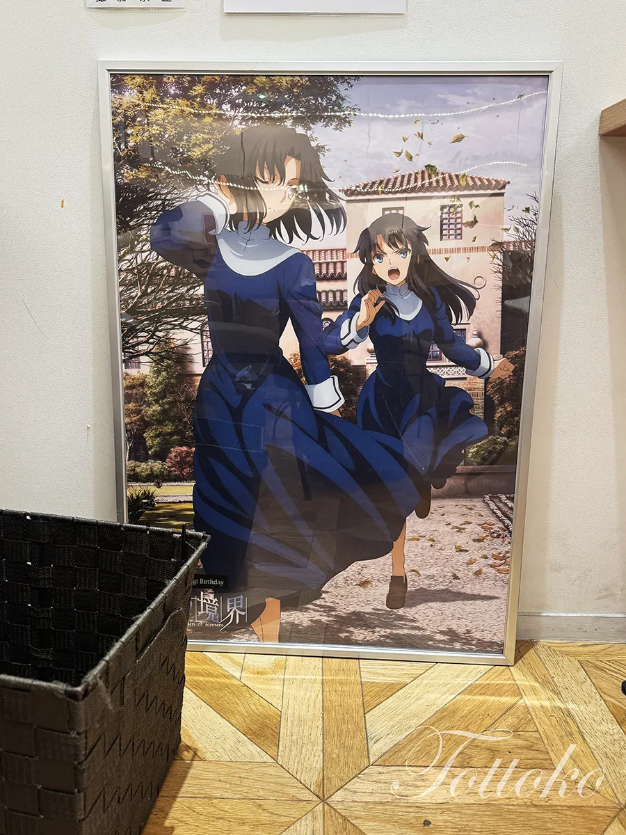 空の境界×マチアソビカフェのコラボ2026へ【バースデーメニュー・ノベルティも紹介】