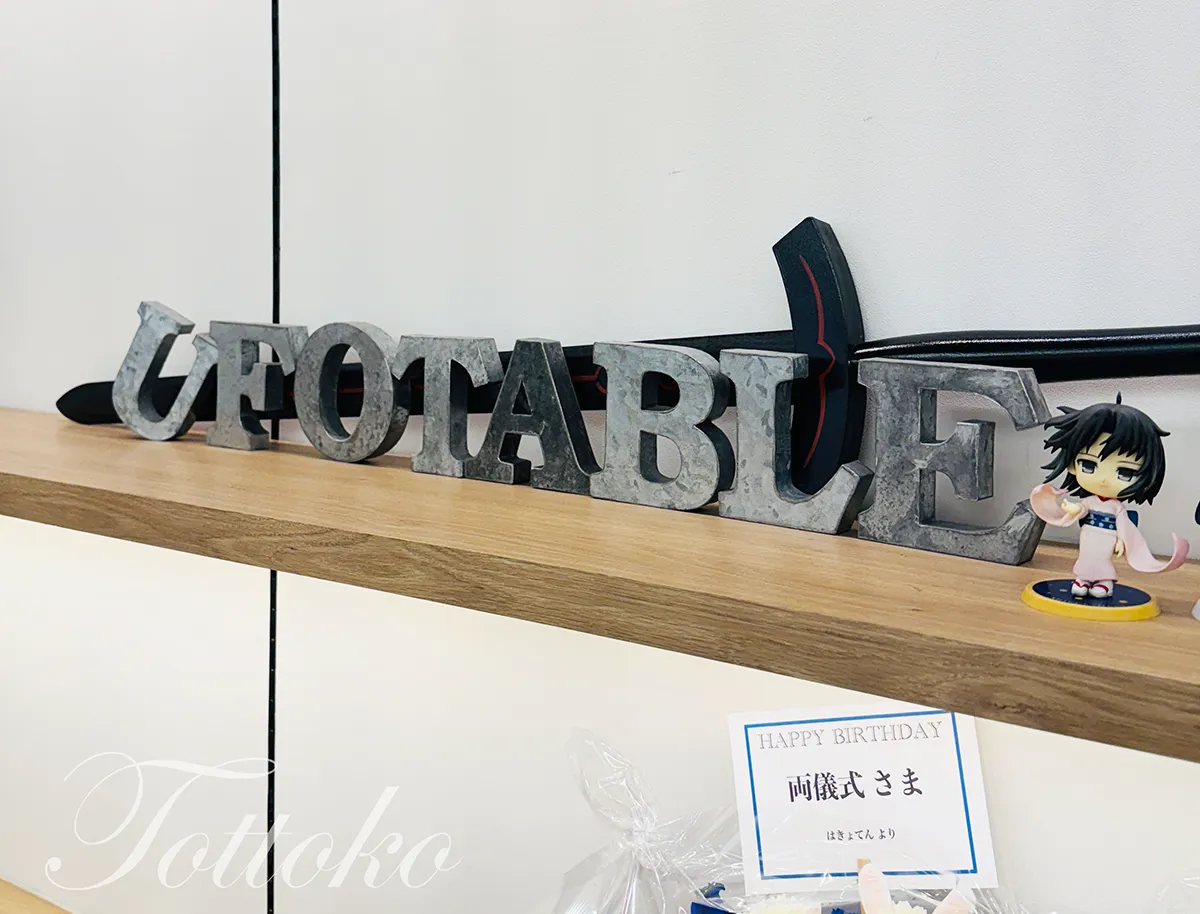 空の境界×マチアソビカフェのコラボ2026へ【バースデーメニュー・ノベルティも紹介】