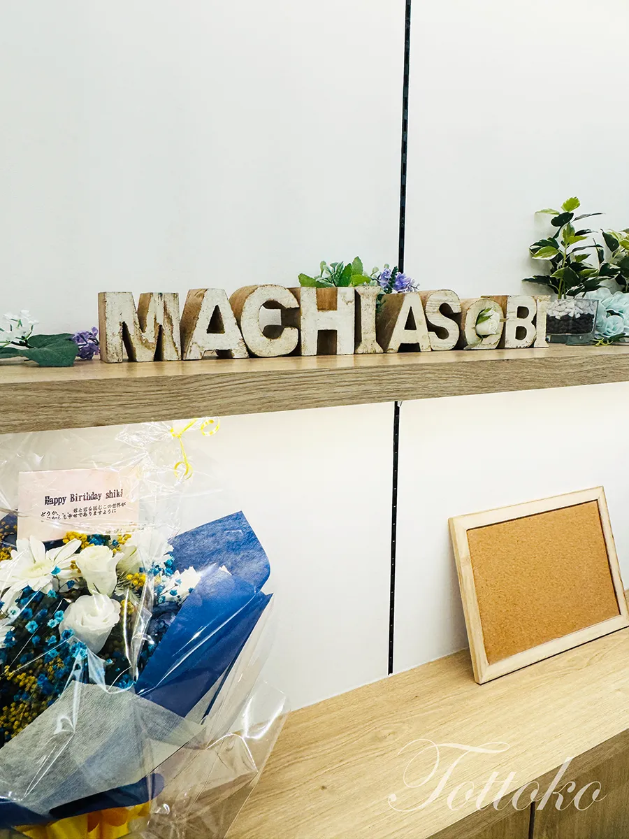 空の境界×マチアソビカフェのコラボ2026へ【バースデーメニュー・ノベルティも紹介】