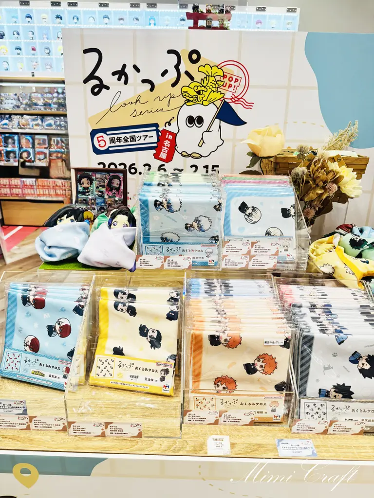 るかっぷ5周年POPUP全国ツアーin名古屋に行ってきたよ！【戦場と化した初日レポ】