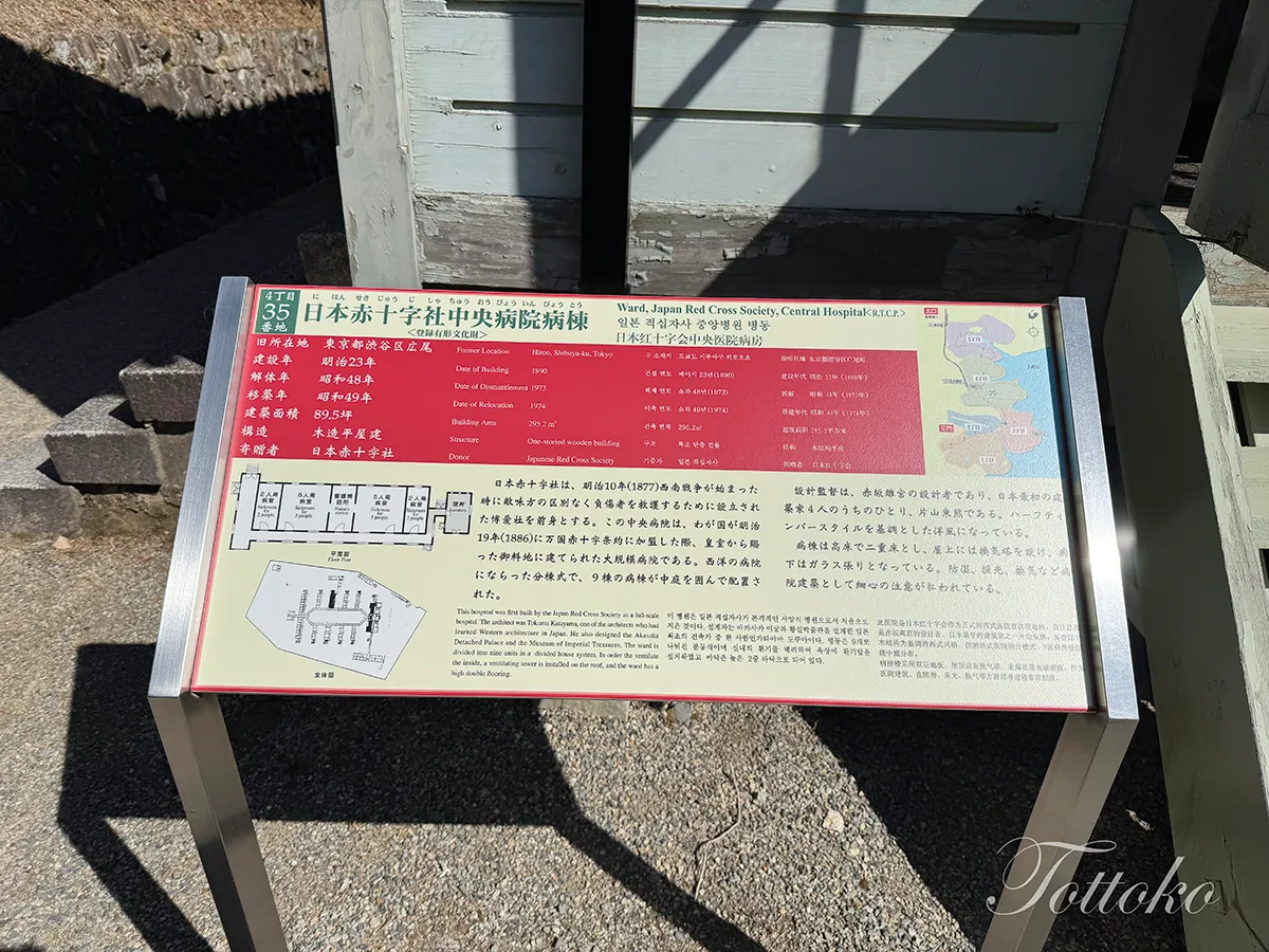 【明治村×鬼滅の刃コラボ】キャラのスタンディに会える場所マップまとめ