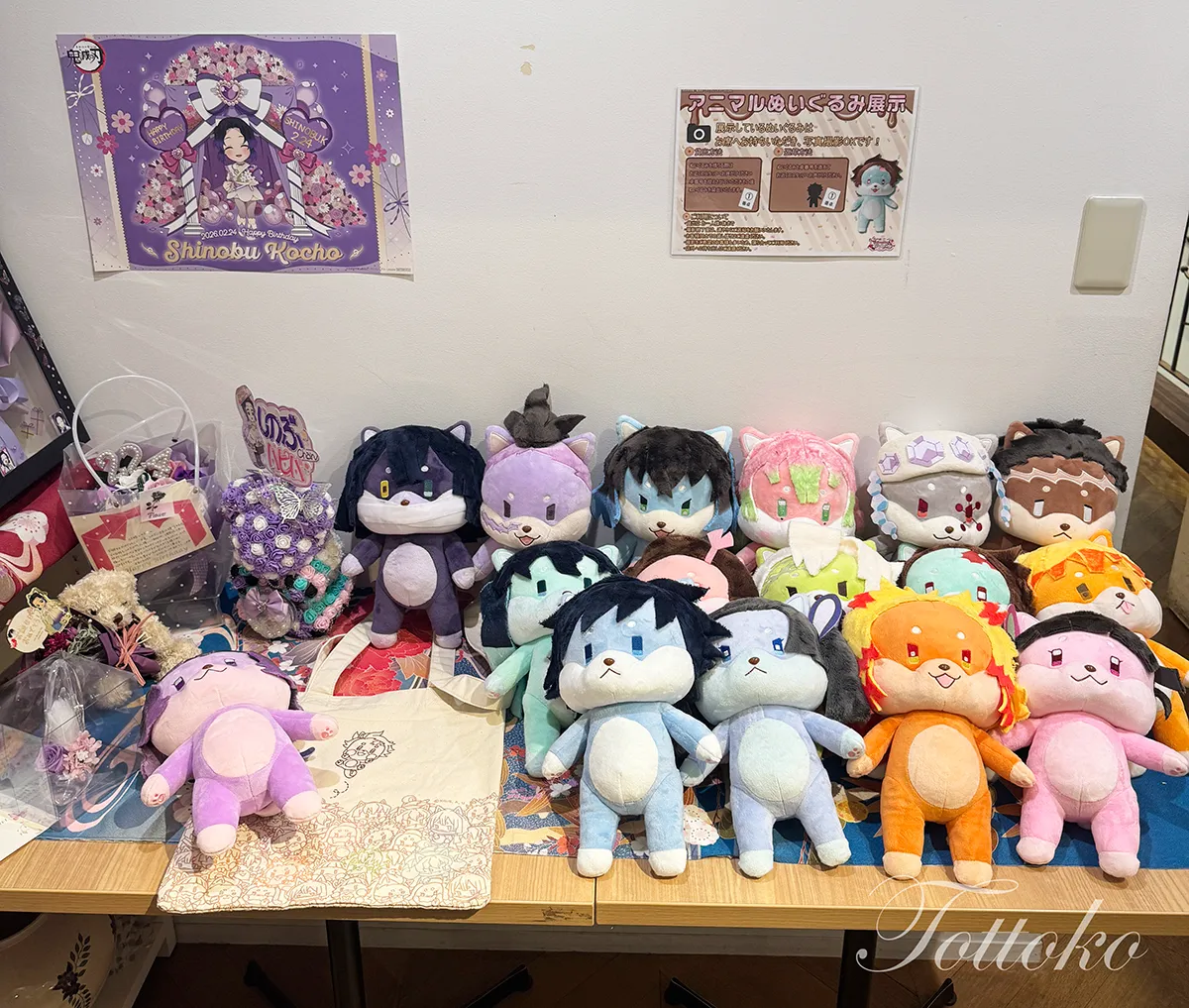 鬼滅の刃バレンタイン・ホワイトデーのスペシャルイベント「Tea Time 」飲食レポ【ufotablecafe】