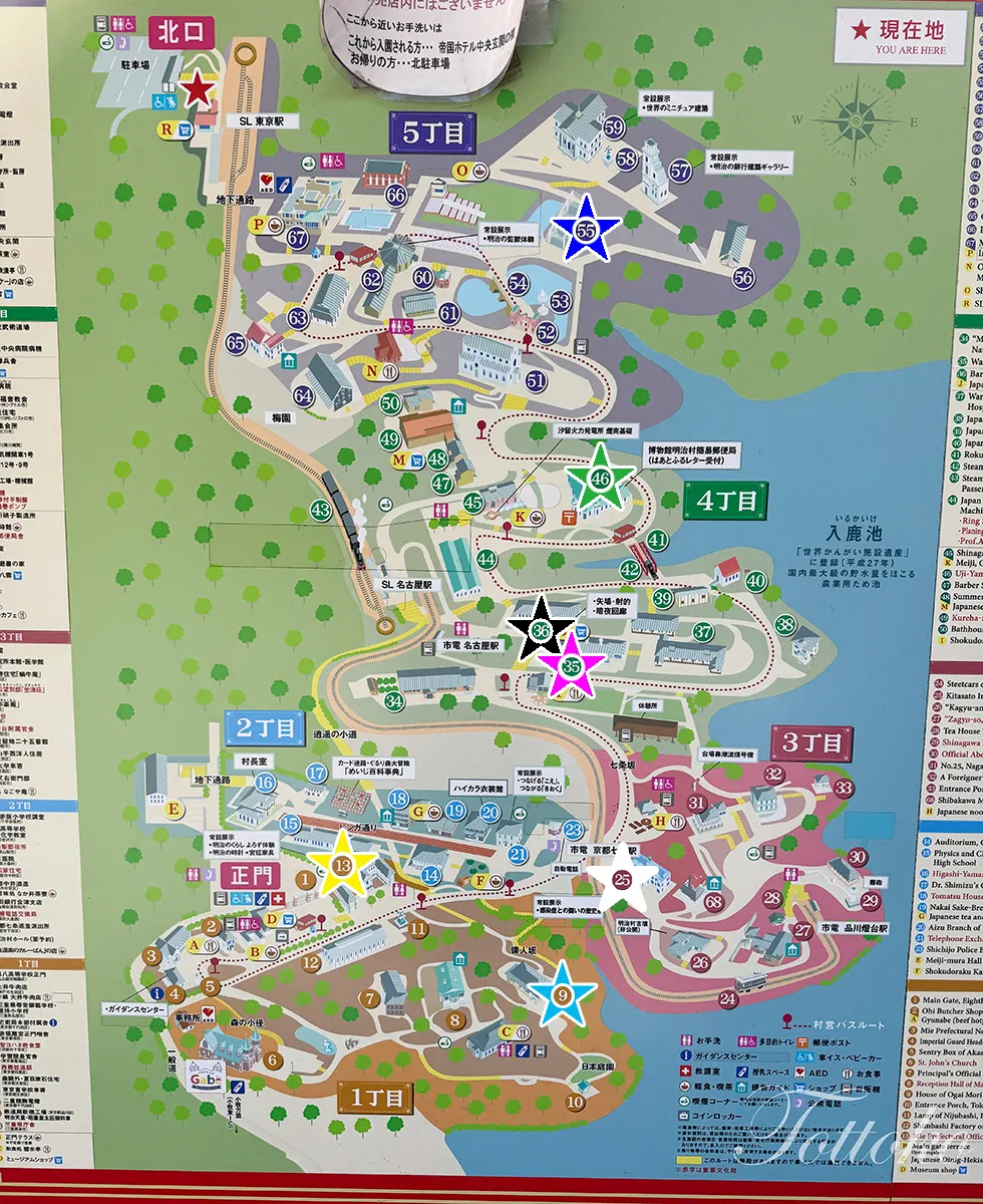 【明治村×鬼滅の刃コラボ】キャラのスタンディに会える場所・マップまとめ