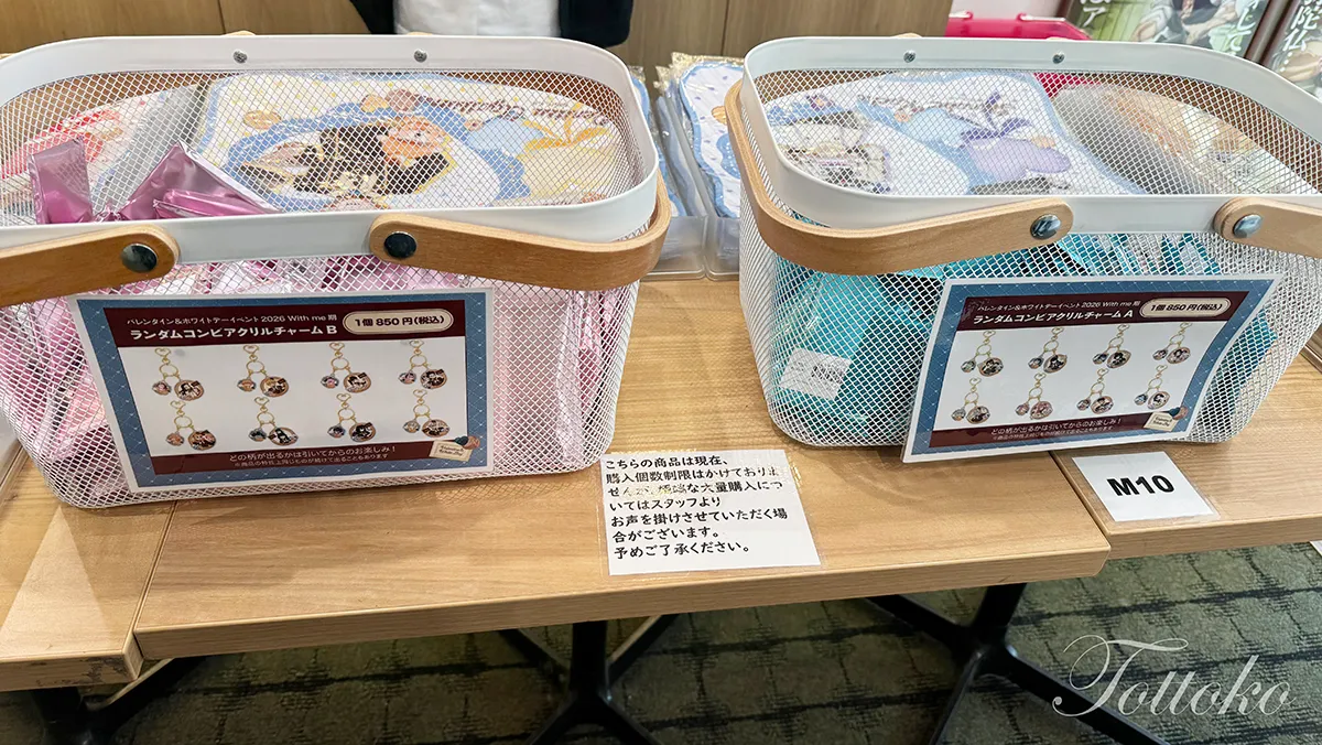 ufotableホワイトデーwithme期の飲食レポ【メニュー＆ノベルティとグッズも紹介】