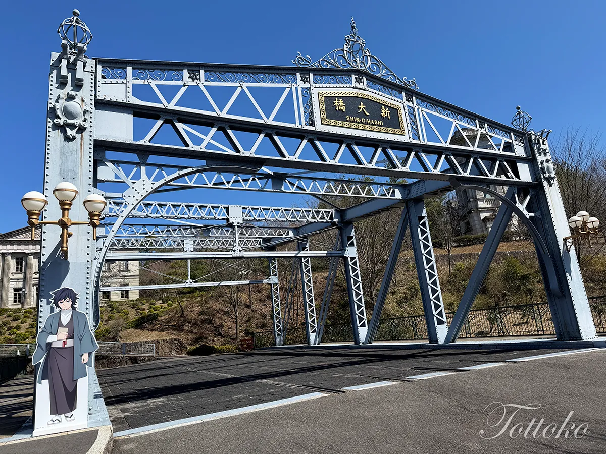 【明治村×鬼滅の刃コラボ】キャラのスタンディに会える場所マップまとめ義勇さん