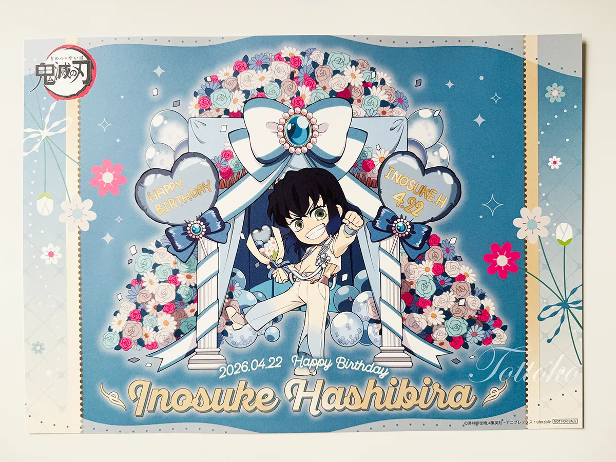 伊之助のバースデー2026飲食レポ【ufotablecafeのデザートや祭壇まとめ】