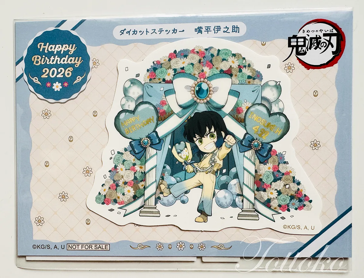 伊之助のバースデー2026飲食レポ【ufotablecafeのデザートや祭壇まとめ】