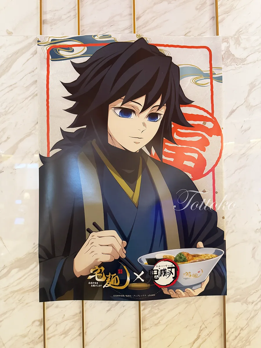 【宅麺×鬼滅の刃コラボ店舗】宅麺らぁめん横丁 in Pepper PARLORに行ってきたよ！