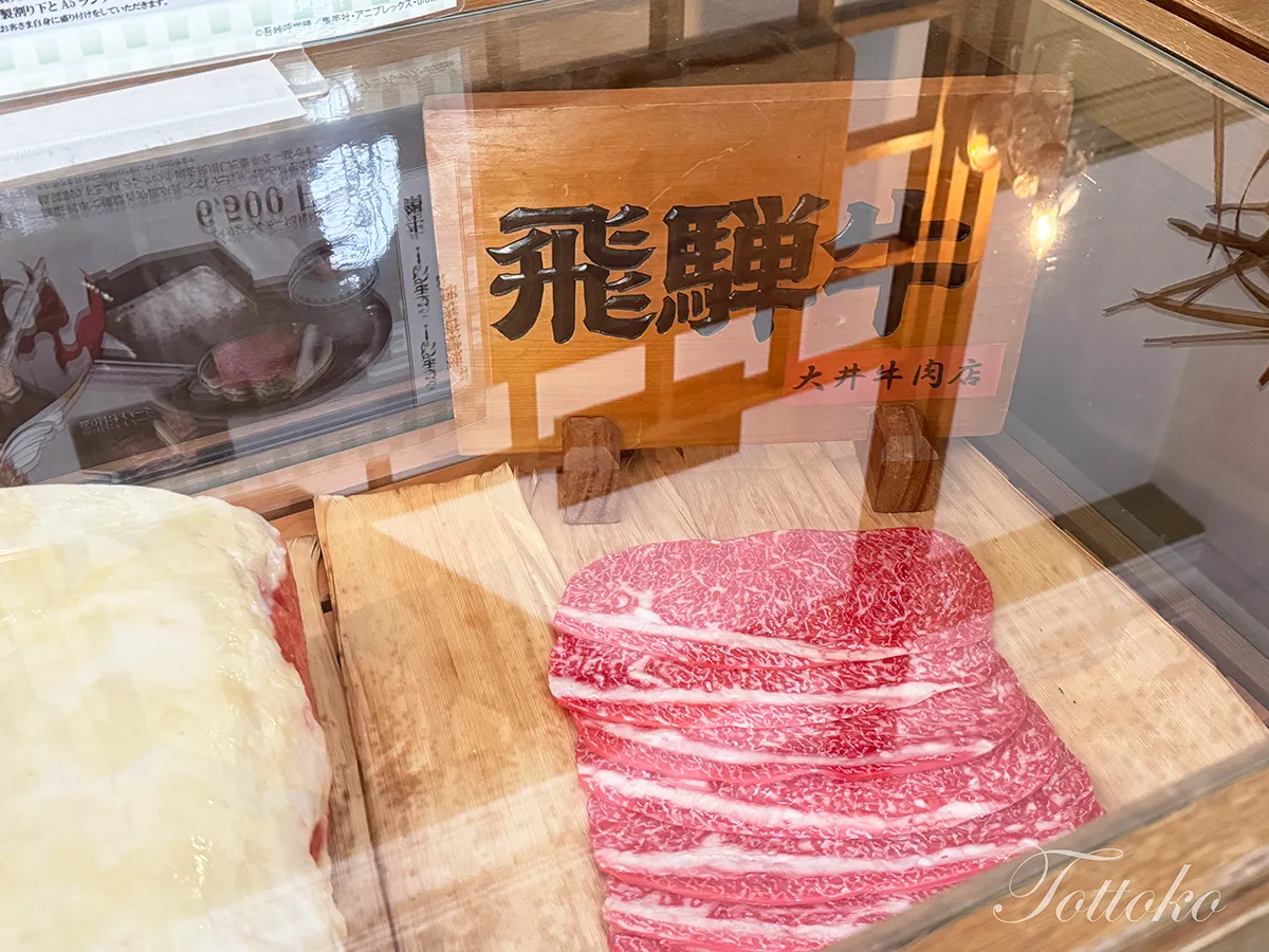 【明治村×鬼滅の刃コラボフード】大井牛肉店の煉獄さんの牛鍋レポ。本当にうまい!贅沢な一品です。