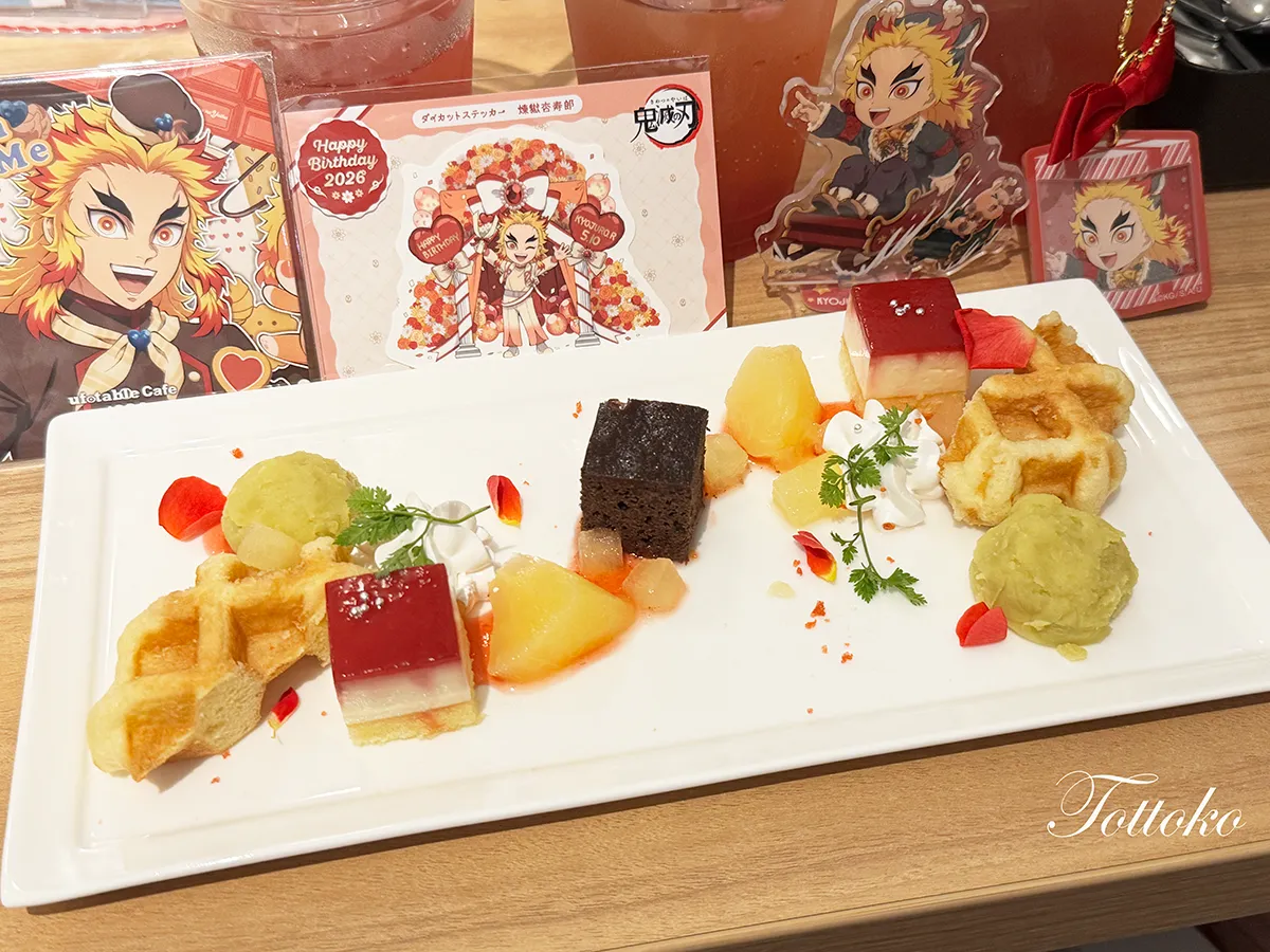 煉獄さんのバースデー2026飲食レポ【ufotablecafeのデザートや祭壇まとめ】