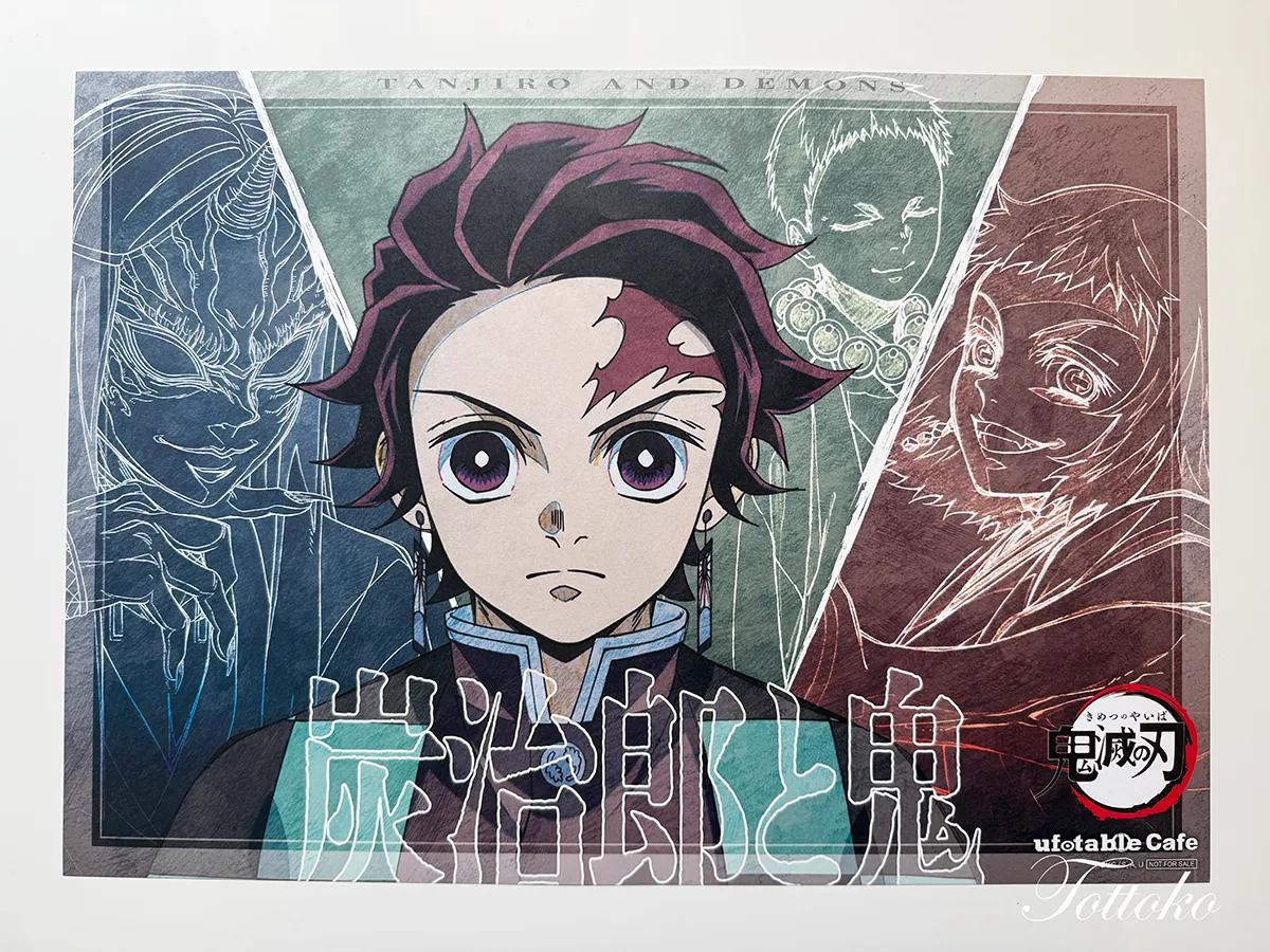 【あの浅草のうどんが登場！】ufotablecafe鬼滅の刃再放送 立志編第2期飲食レポ　ノベルティランチョンマット