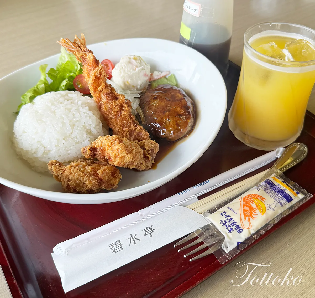 山菜の天麩羅が美味。和食処碧水亭の 32悲鳴嶼さんの精進御膳【明治村×鬼滅の刃コラボフード】