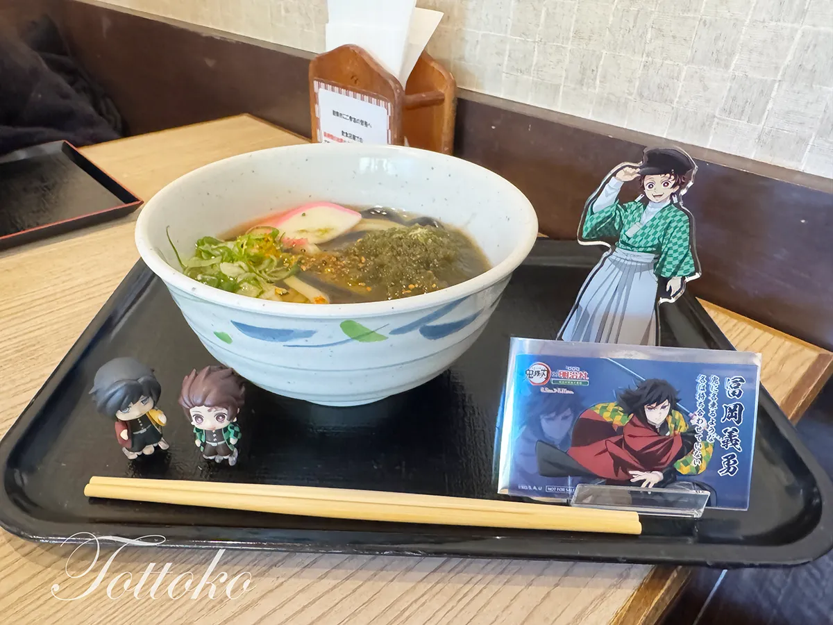 【明治村×鬼滅の刃コラボフード】伊黒さんのとろろ昆布うどんが美味しい【めん処なごや庵】