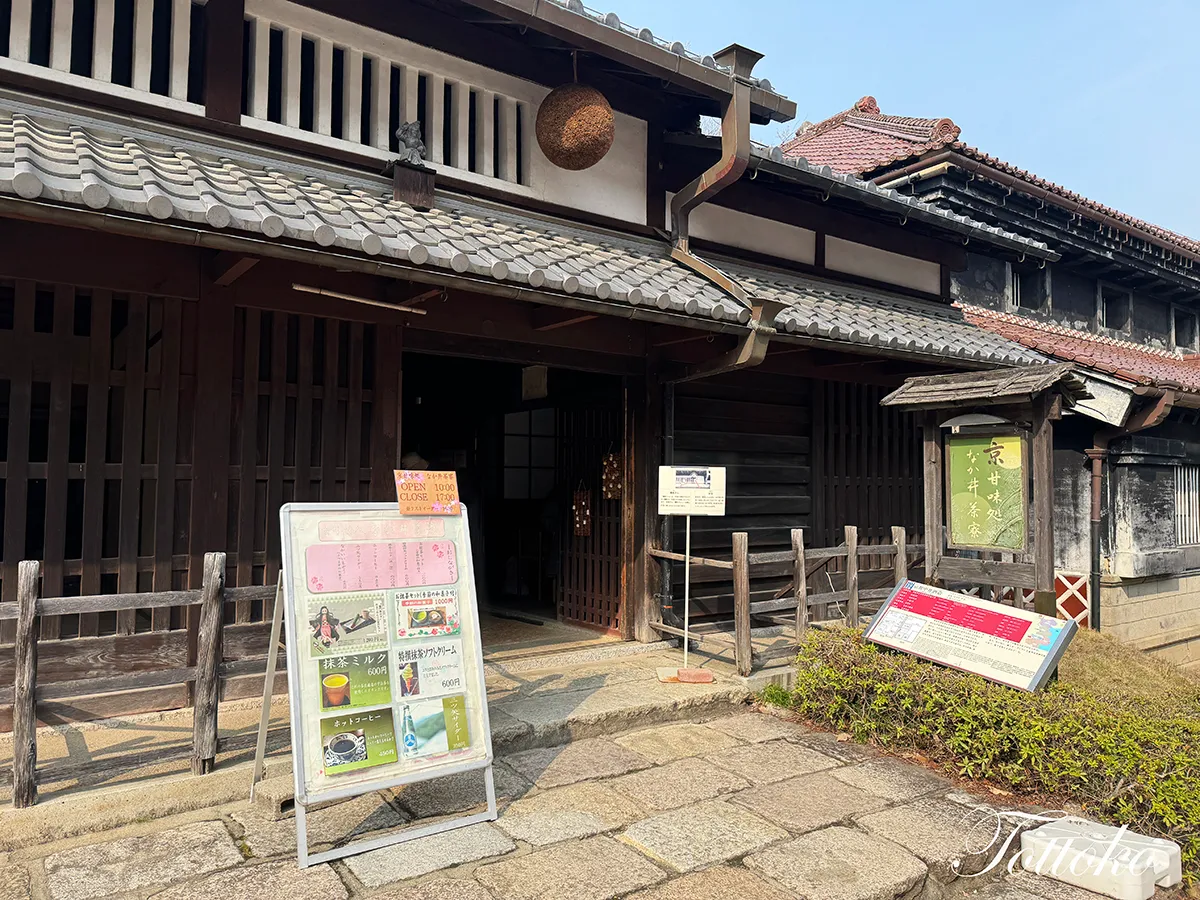 【明治村2丁目の京甘味処なか井茶屋】禰豆子の竹ようかんとお茶のセットを紹介