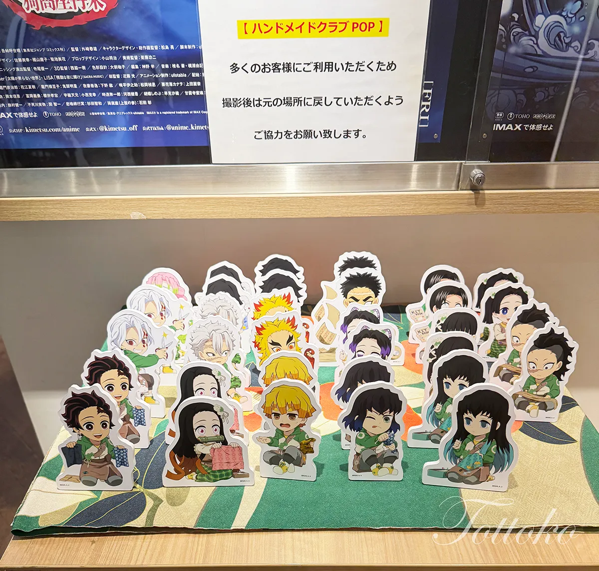 【ufotablecafe×鬼滅の刃】ハンドメイドクラブ飲食レポ【ミニポップの貸し出しが楽しいよ】