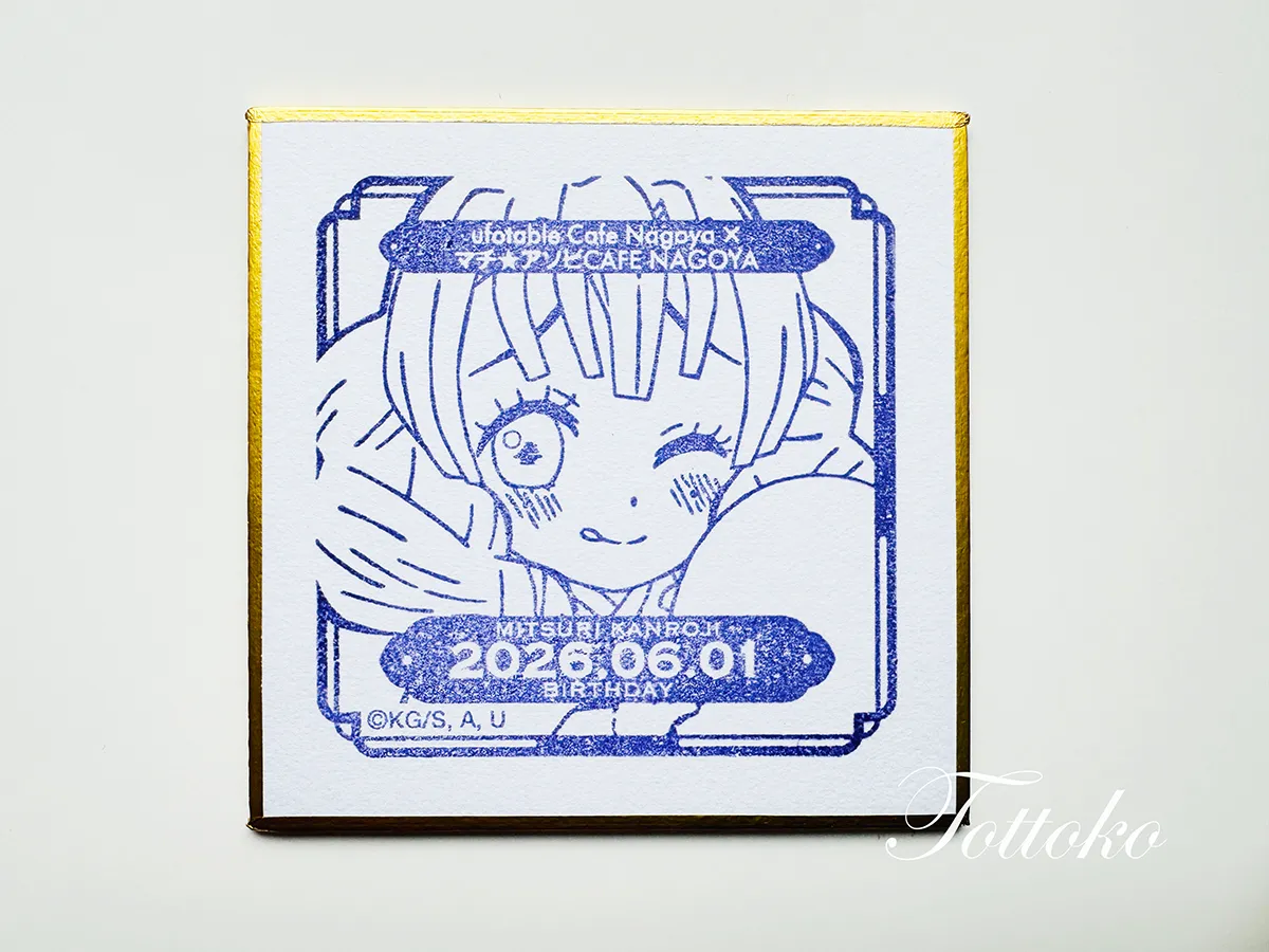 蜜璃ちゃんのバースデー2026飲食レポ【ufotablecafeのデザートや祭壇まとめ】名古屋店のバースデースタンプ
