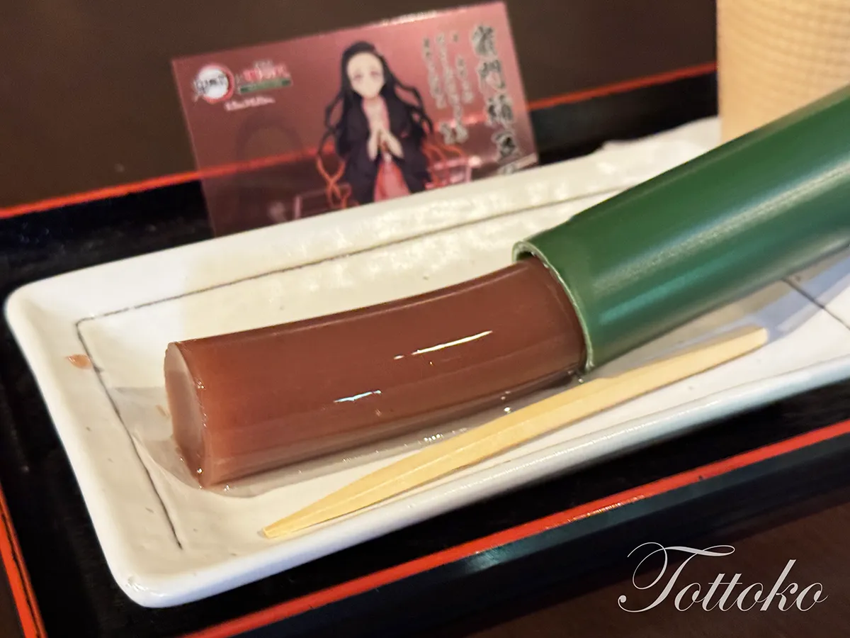 【明治村2丁目の京甘味処なか井茶屋】禰豆子の竹ようかんとお茶のセットを紹介