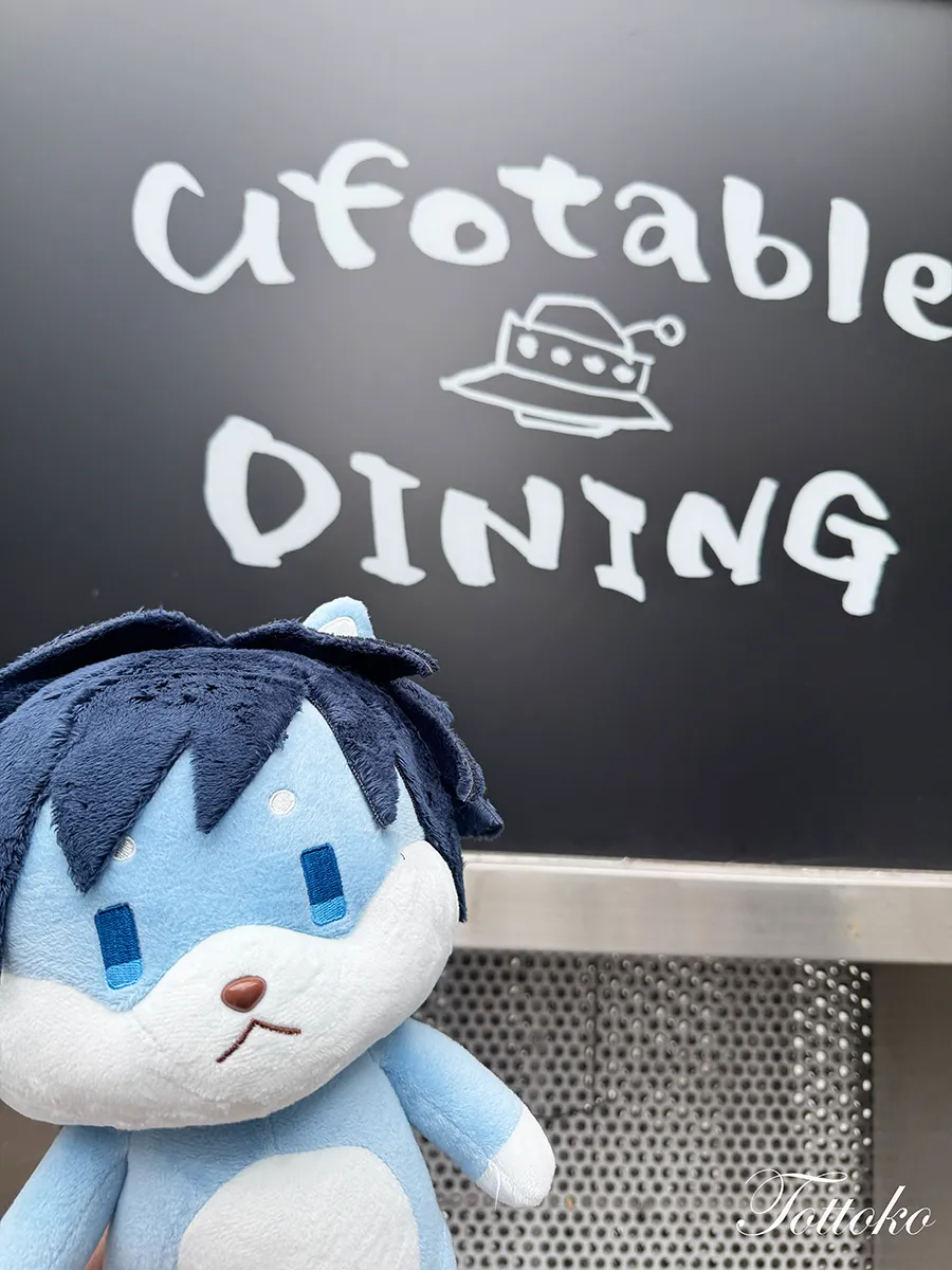 【忖度なし】ufotablecafe・ダイニングの接客が良い店ランキング【勝手にレビュー】