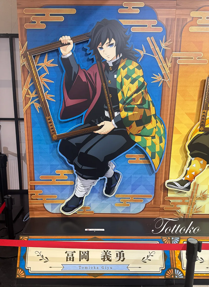 namco×鬼滅の刃「追憶回廊ノ導」イベントレポ【グッズ物販やミニゲームのイベントスペースを紹介】冨岡義勇