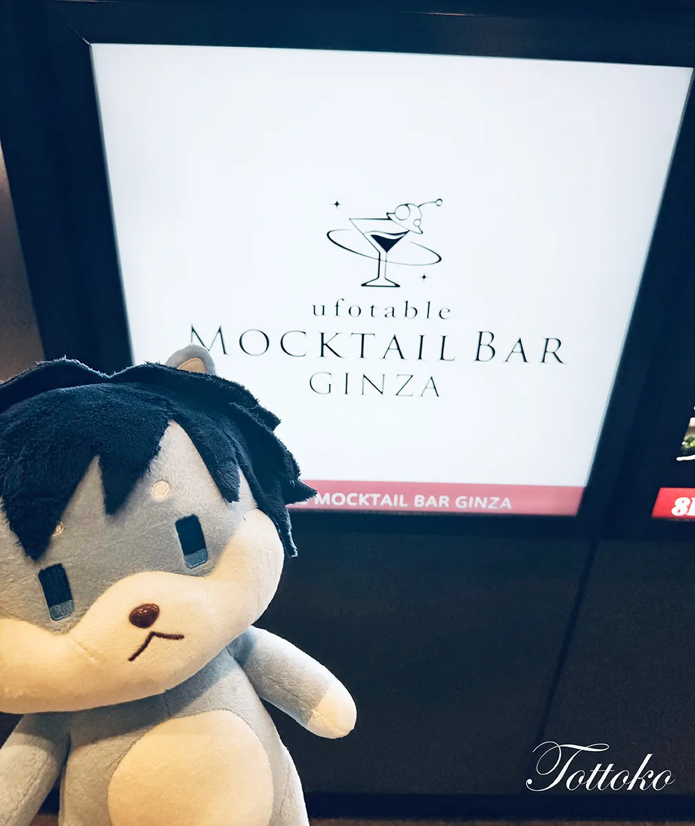 【忖度なし】ufotablecafe・ダイニングの接客が良い店ランキング【勝手にレビュー】