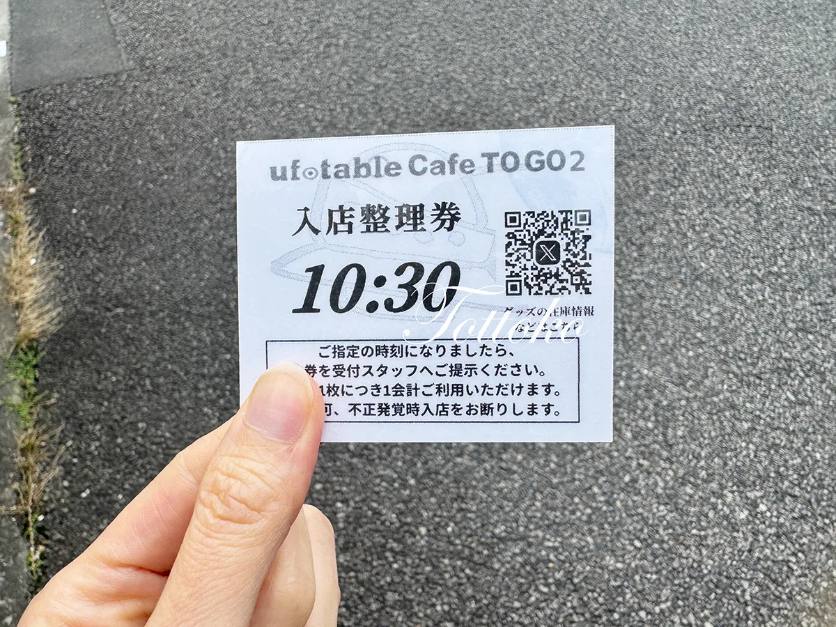 【ufotable CafeTOGO2】2026年6月ヴィアモールアピタ江南西店 初日レポ