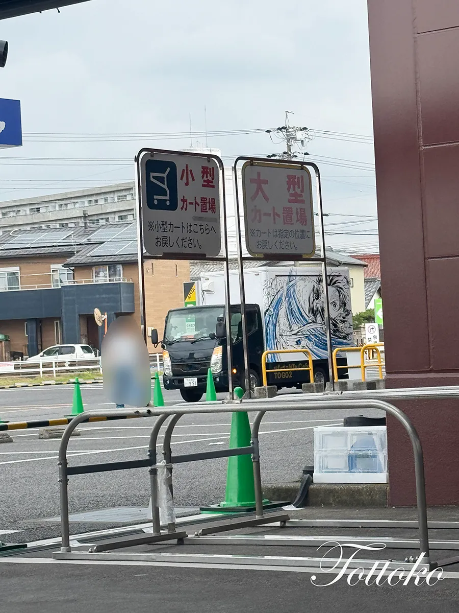 【ufotableCafeTOGO2】2026年6月ヴィアモールアピタ江南西店の現地レポ【混雑なしで快適でした】
