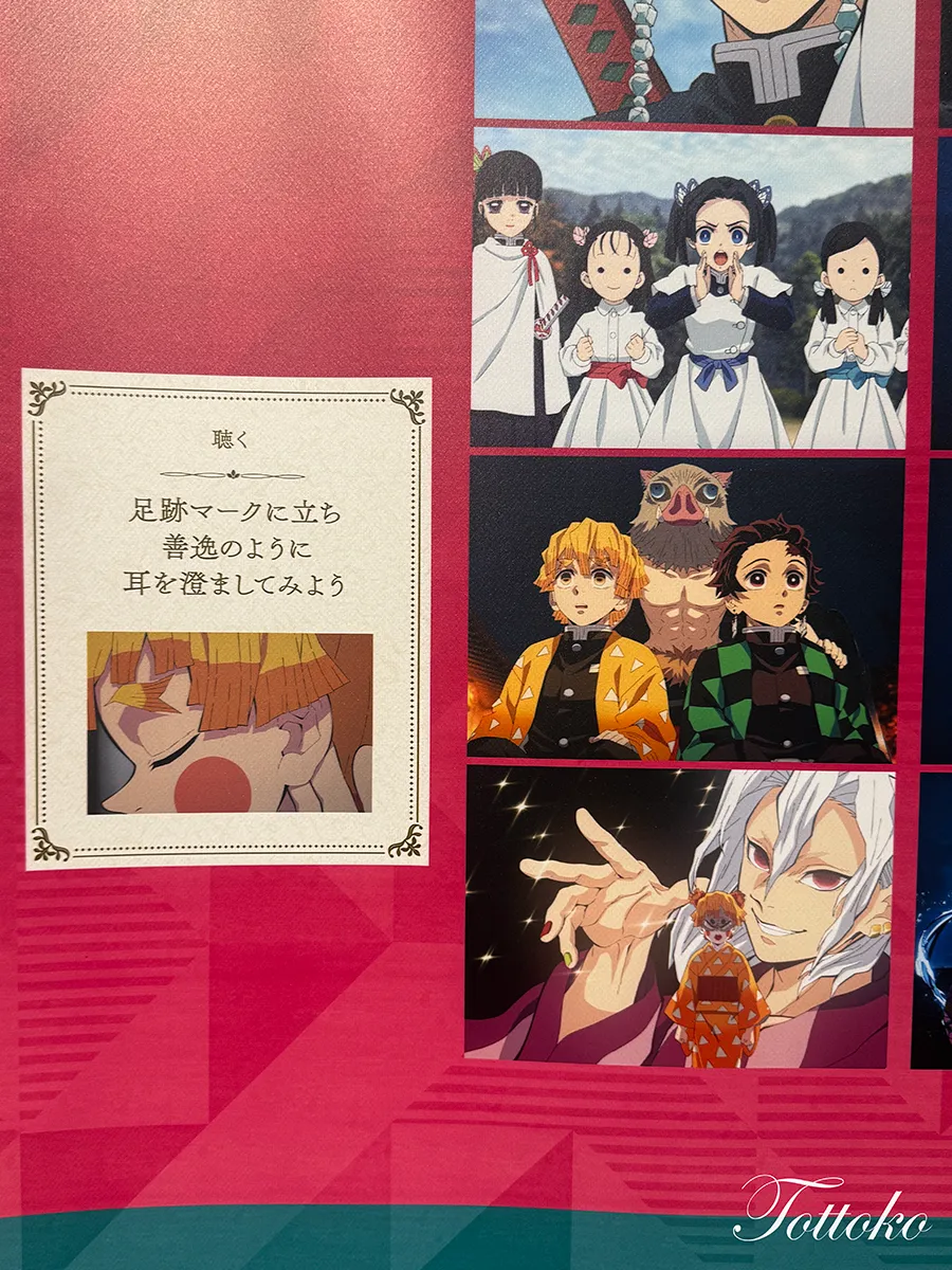 namco×鬼滅の刃「追憶回廊ノ導」イベントレポ【グッズ物販やミニゲームのイベントスペースを紹介】