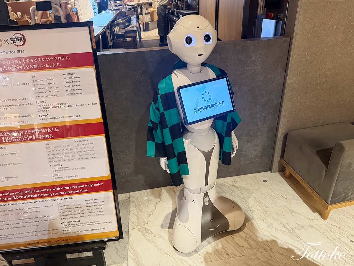 【忖度なし】ufotablecafe・ダイニングの接客が良い店ランキング【勝手にレビュー】