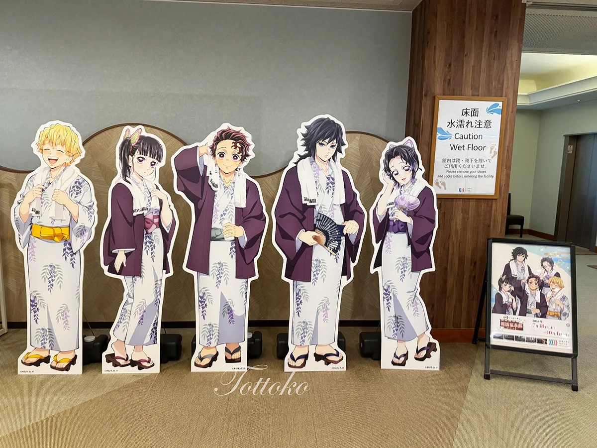 【ユネッサン×鬼滅の刃コラボ】キャラクターのスタンディに会える場所&撮りおろしボイスが聞ける場所