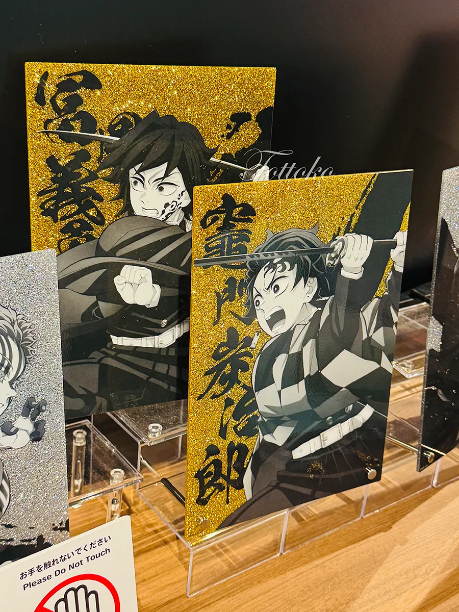 【遠征レポ】2026年7月1日～京都IP書店の鬼滅の刃新商品イベントに行ってきたよ！【アニプレオフィシャルストア】義勇と炭治郎