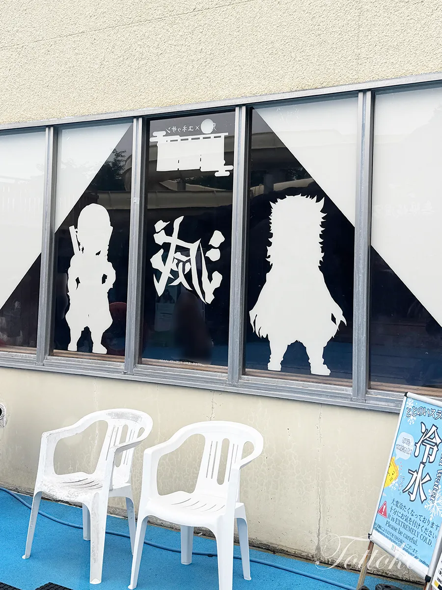 【ユネッサン×鬼滅の刃コラボ遠征初日レポ】コラボサウナ