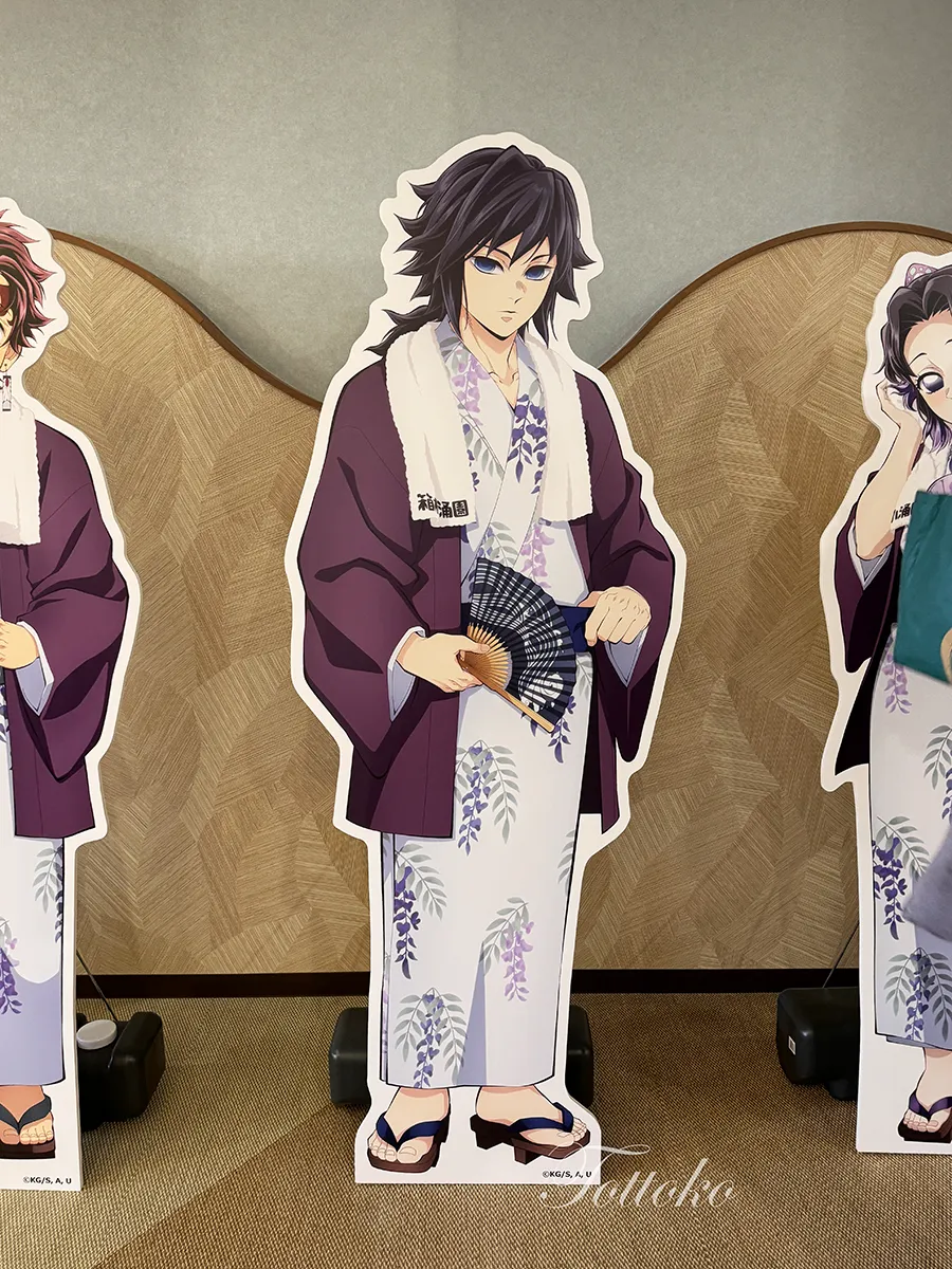 【ユネッサン×鬼滅の刃コラボ】キャラクターのスタンディに会える場所&撮りおろしボイスが聞ける場所 冨岡義勇