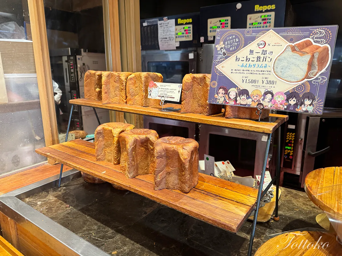 鬼滅の刃×アンティークコラボ初日レポ【グッズ・コラボパン・ノベルティも可愛いです】
