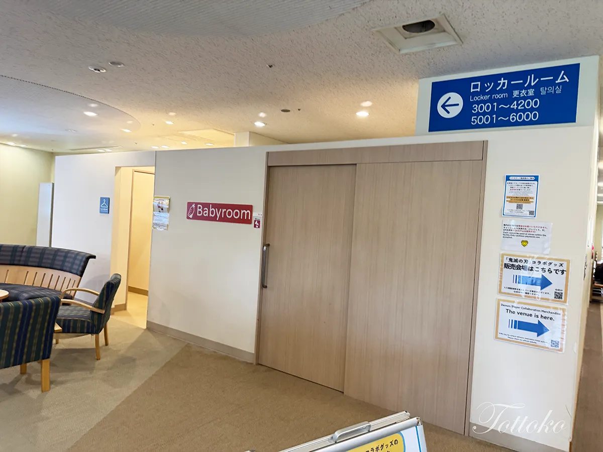 【ユネッサン×鬼滅の刃コラボ】キャラクターのスタンディに会える場所&撮りおろしボイスが聞ける場所