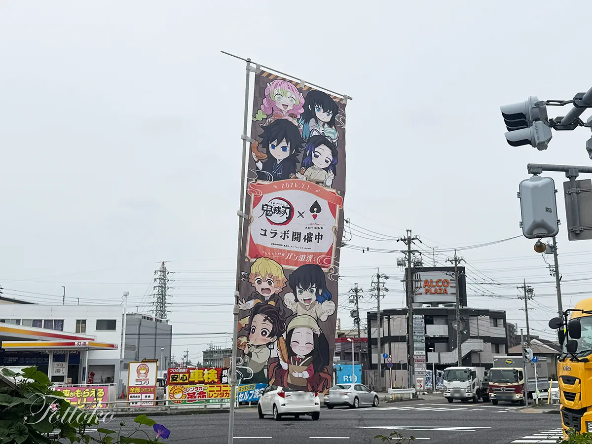 鬼滅の刃×アンティークコラボ初日レポ【グッズ・コラボパン・ノベルティも可愛いです】