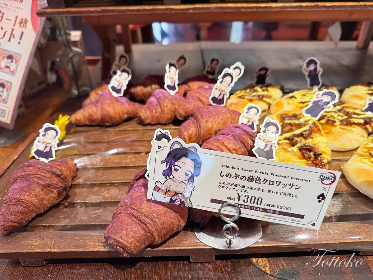 鬼滅の刃×アンティークコラボ初日レポ【グッズ・コラボパン・ノベルティも可愛いです】