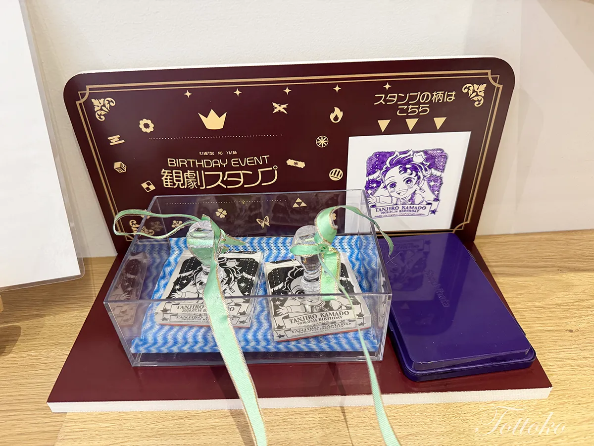 炭治郎のバースデーイベント2026当日レポ【カフェの飾り付けやデザート、祭壇まで】バースデースタンプ