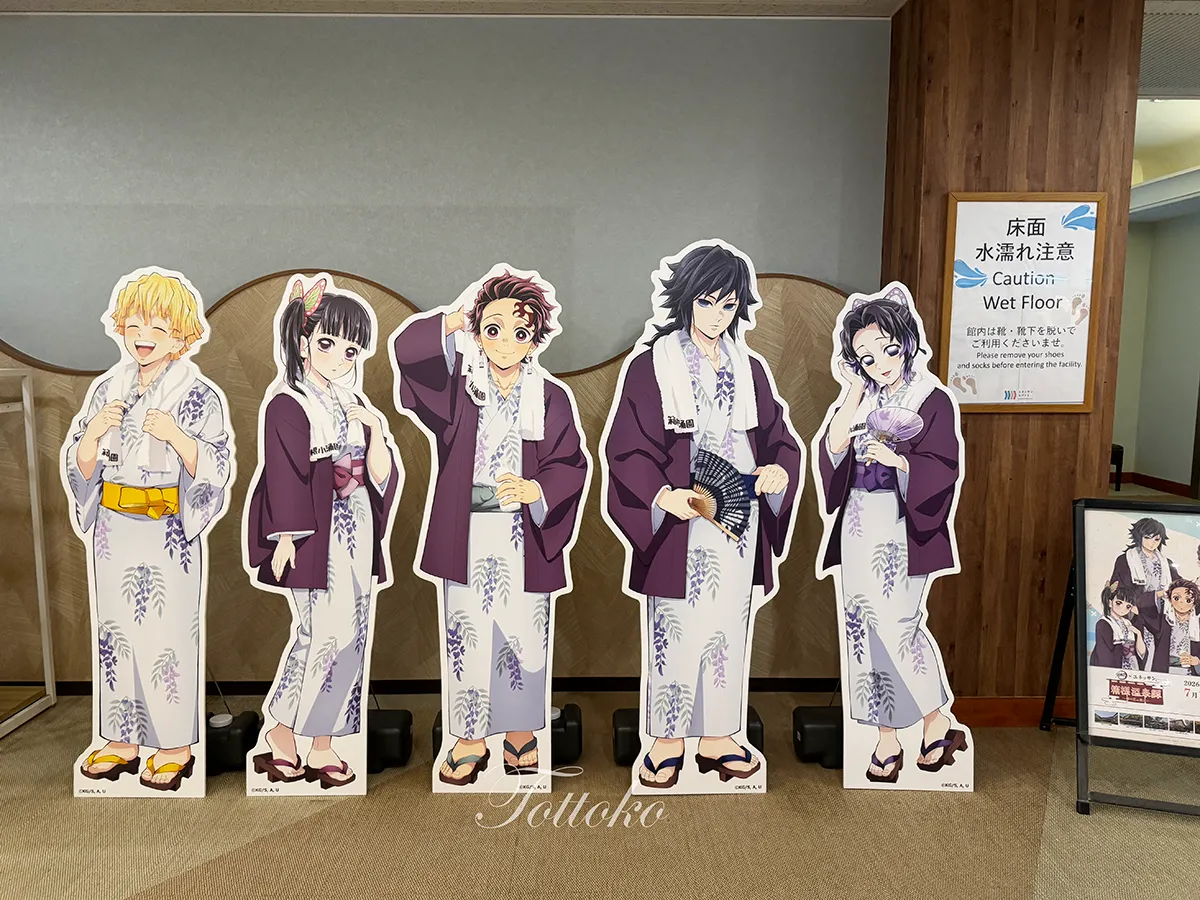 【ユネッサン×鬼滅の刃コラボ】キャラクターのスタンディに会える場所&撮りおろしボイスが聞ける場所