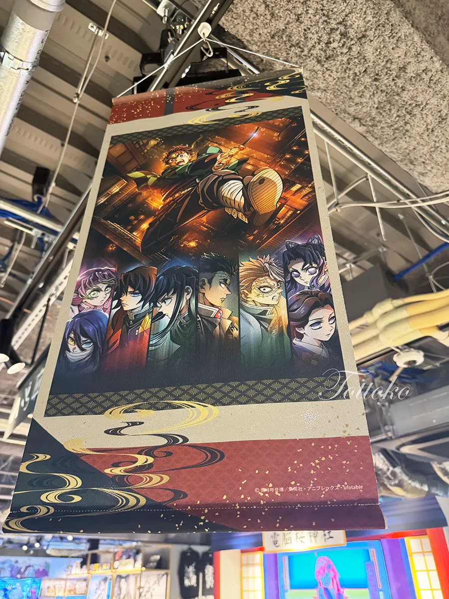 【遠征レポ】2026年7月1日～京都IP書店の鬼滅の刃新商品イベントに行ってきたよ！【アニプレオフィシャルストア】掛け軸風のタペストリー