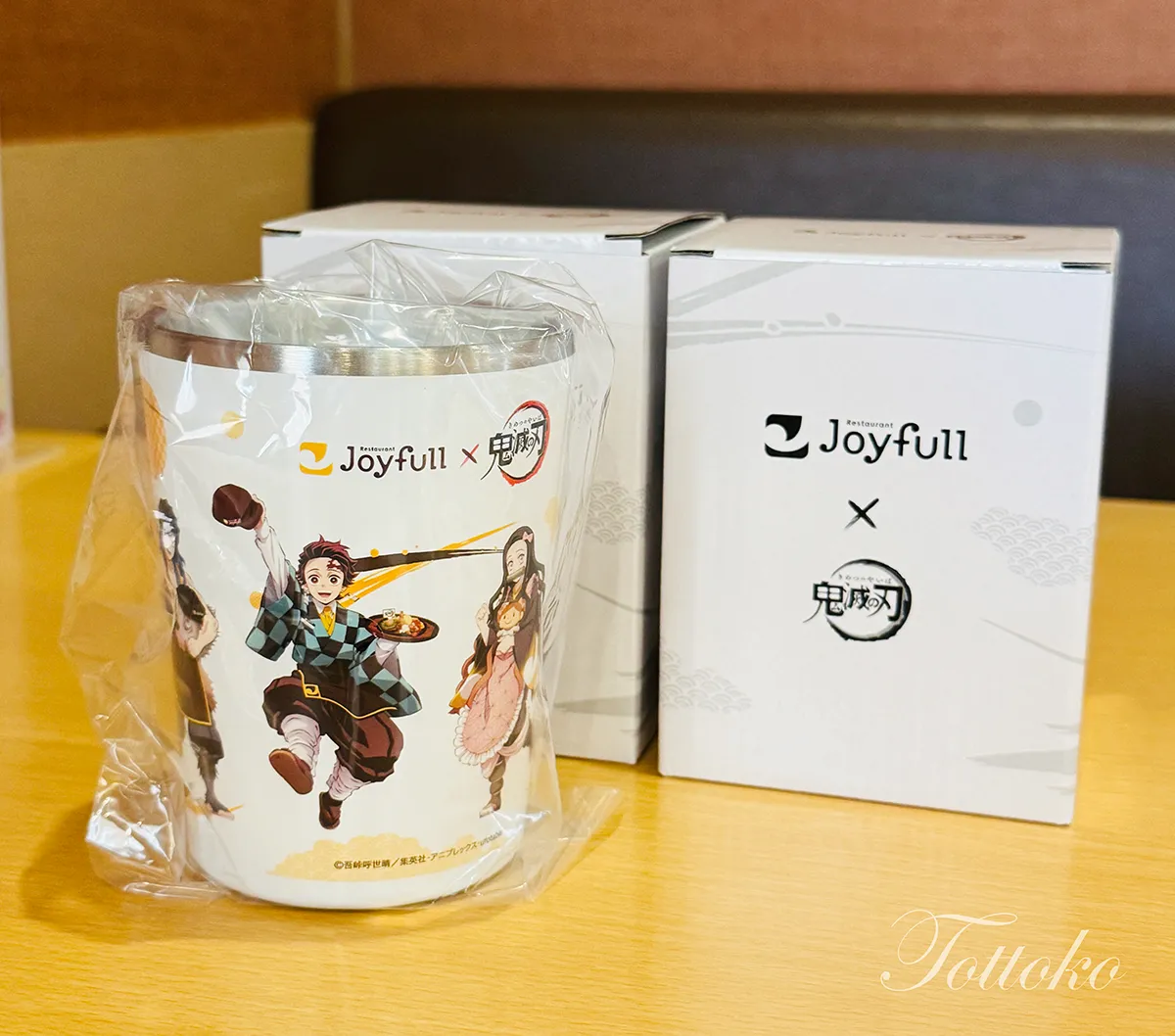 【ジョイフル×鬼滅の刃コラボ2026】第一弾初日レポ【ノベルティもゲットできました】タンブラー