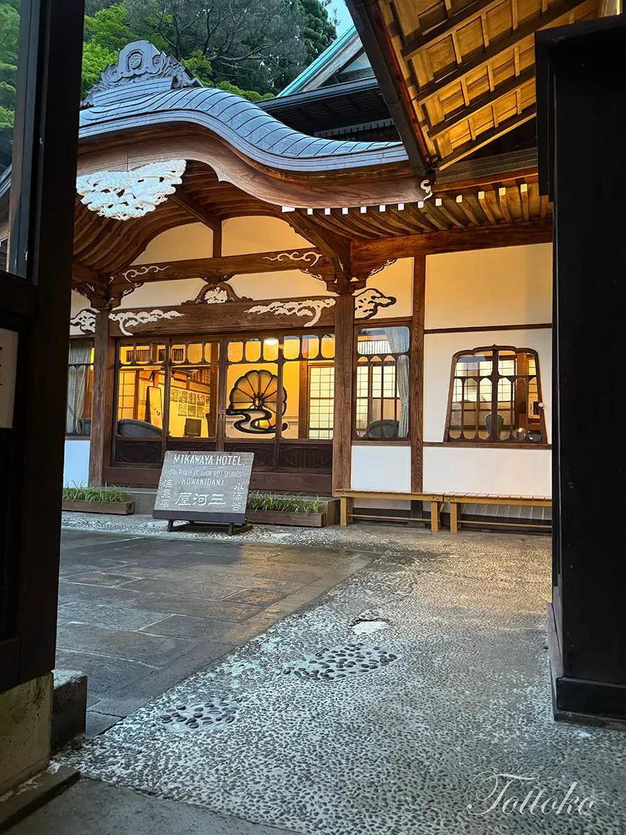 ユネッサン三河屋旅館