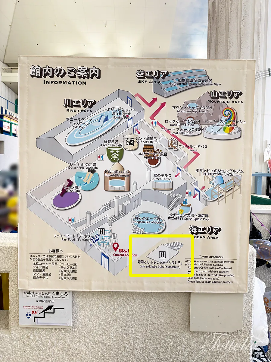 【ユネッサン×鬼滅の刃】コラボグッズ整理券の取り方のコツ＆購入場所と整理券の注意点まとめ