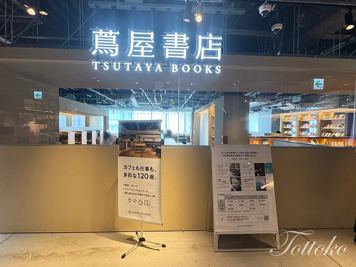【遠征レポ】2026年7月1日～京都IP書店の鬼滅の刃新商品イベントに行ってきたよ！【アニプレオフィシャルストア】