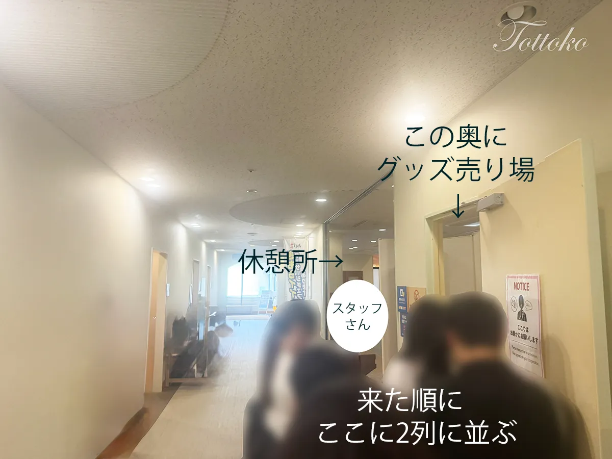 【ユネッサン×鬼滅の刃】コラボグッズ整理券の取り方のコツ＆購入場所と整理券の注意点まとめ