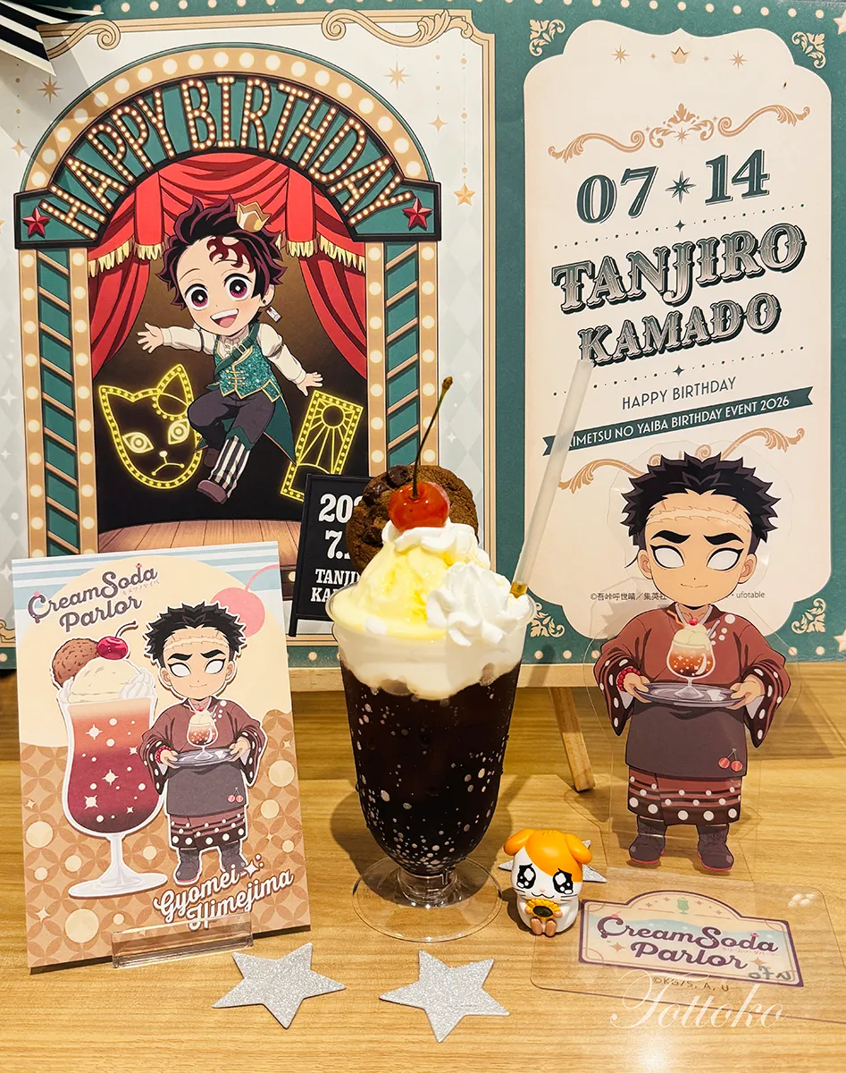 鬼滅の刃クリームソーダ―パーラー2026飲食レポ【推しクリームソーダは店舗別】ufotablecafe名古屋の悲鳴嶼行冥さん