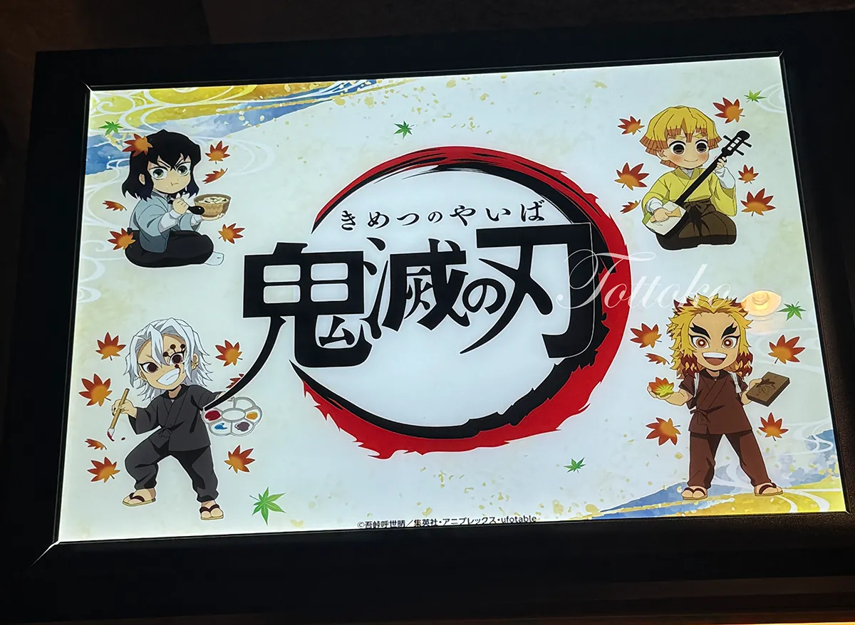 【遠征レポ】2026年7月1日～京都IP書店の鬼滅の刃新商品イベントに行ってきたよ！【アニプレオフィシャルストア】進撃の巨人の色紙